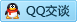 QQ在线咨询2983171816